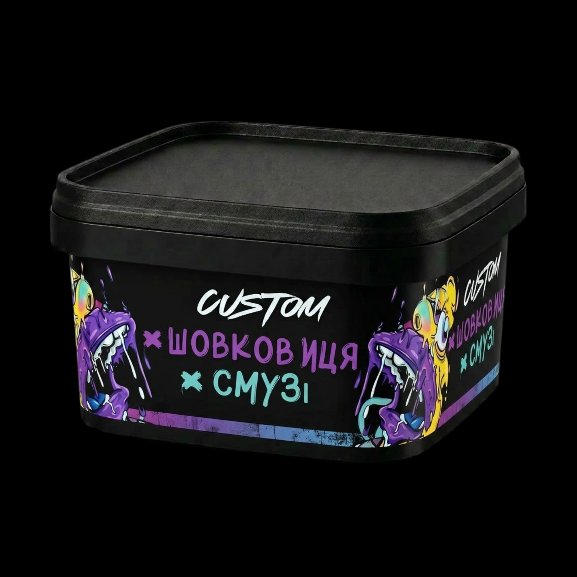 Custom