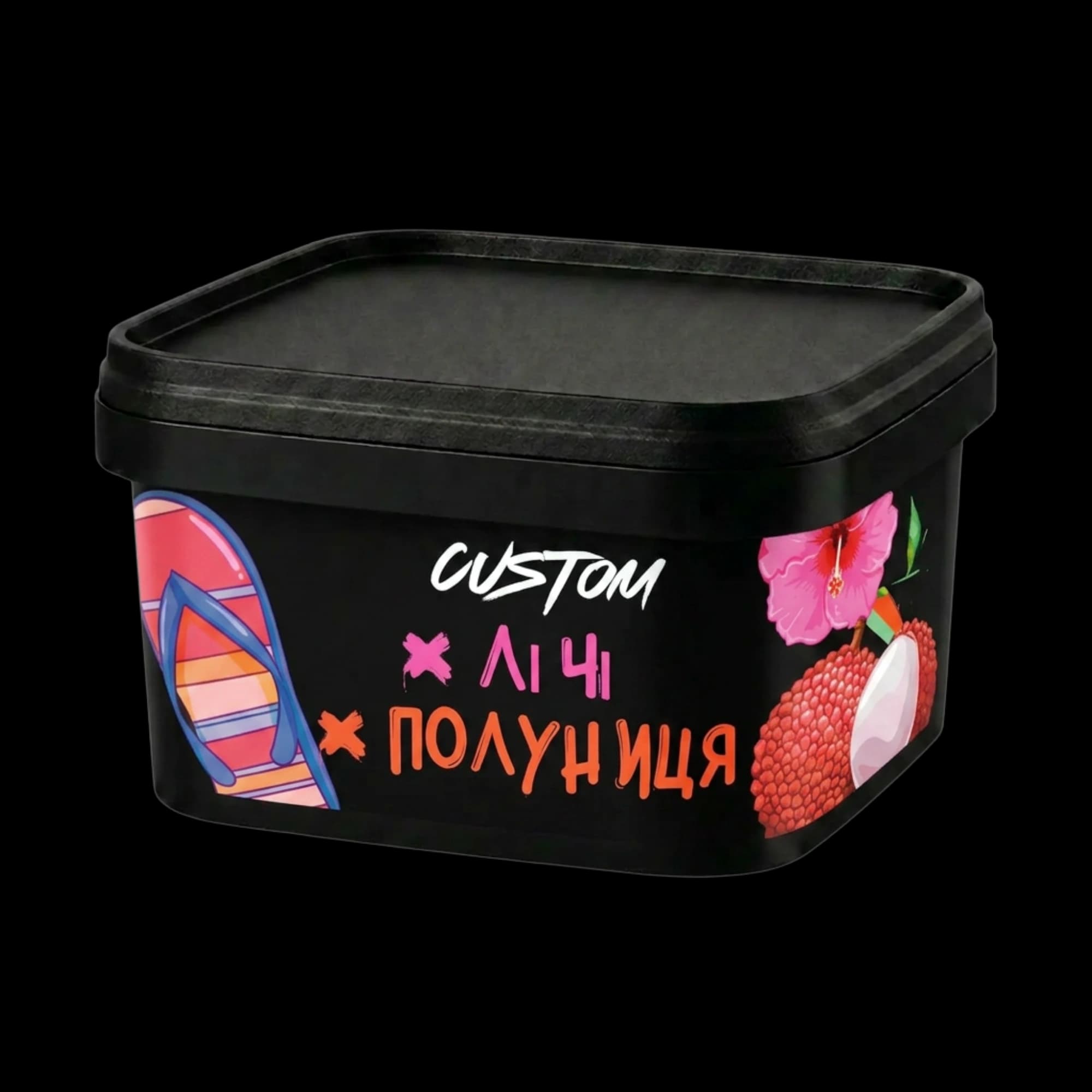 Custom